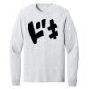 Long Sleeve Core Cotton Tee Thumbnail