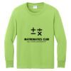 Youth Long Sleeve Core Cotton Tee Thumbnail