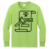 Youth Long Sleeve Core Cotton Tee Thumbnail