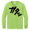 Youth Long Sleeve Core Cotton Tee Thumbnail