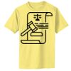 Infant Core Cotton Tee Thumbnail