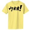Infant Core Cotton Tee Thumbnail