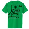 Toddler Core Cotton Tee Thumbnail