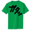 Toddler Core Cotton Tee Thumbnail