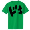 Toddler Core Cotton Tee Thumbnail