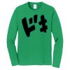 Long Sleeve Fan Favorite Tee Thumbnail
