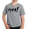 Youth Fan Favorite Tee Thumbnail